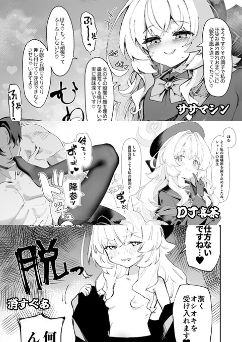 @icekari うらうら/積観木沙汰/ででーん/
ゆきつばめ/eto/無能丸ばか男/おかだ/消すぐあ/教授/ワノキシ/
口綾みやび/鼎かなえこ/ゆきつばめ/ロリっ子大好きクラブ
以上です!
両日共頒布数は同じです!(コピ本なので数は察して)
(多分)最速のニヤニヤ教授本をよろしくお願いします! 