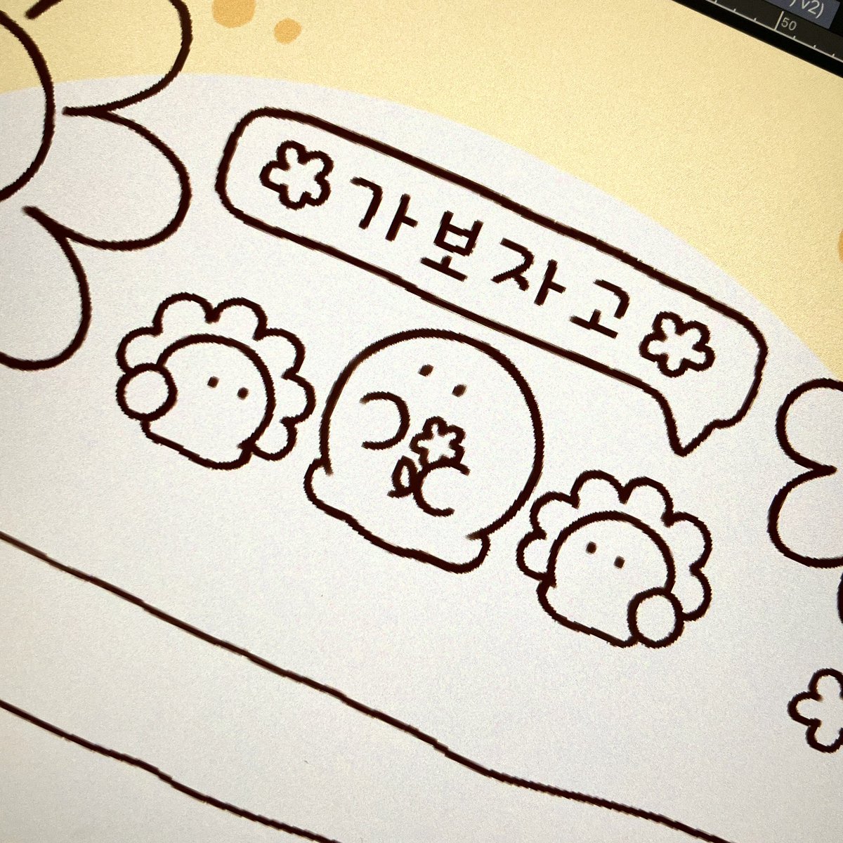 sonak_forest's tweet photo. 🌼 https://t.co/SPU4QMIZrl