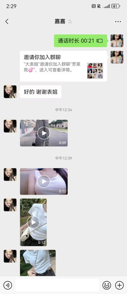 表姐群里新来的成都小母狗了解一下哦！表姐已视频通话露脸验证！颜值和身材都非常棒！还挺可爱的，想玩sm,想找炮友，找母狗的快点私信表姐入圈进群哦，群里全国各地的骚母狗都有哦😍😍😍 https://t.co/8VkEmqlBwI
