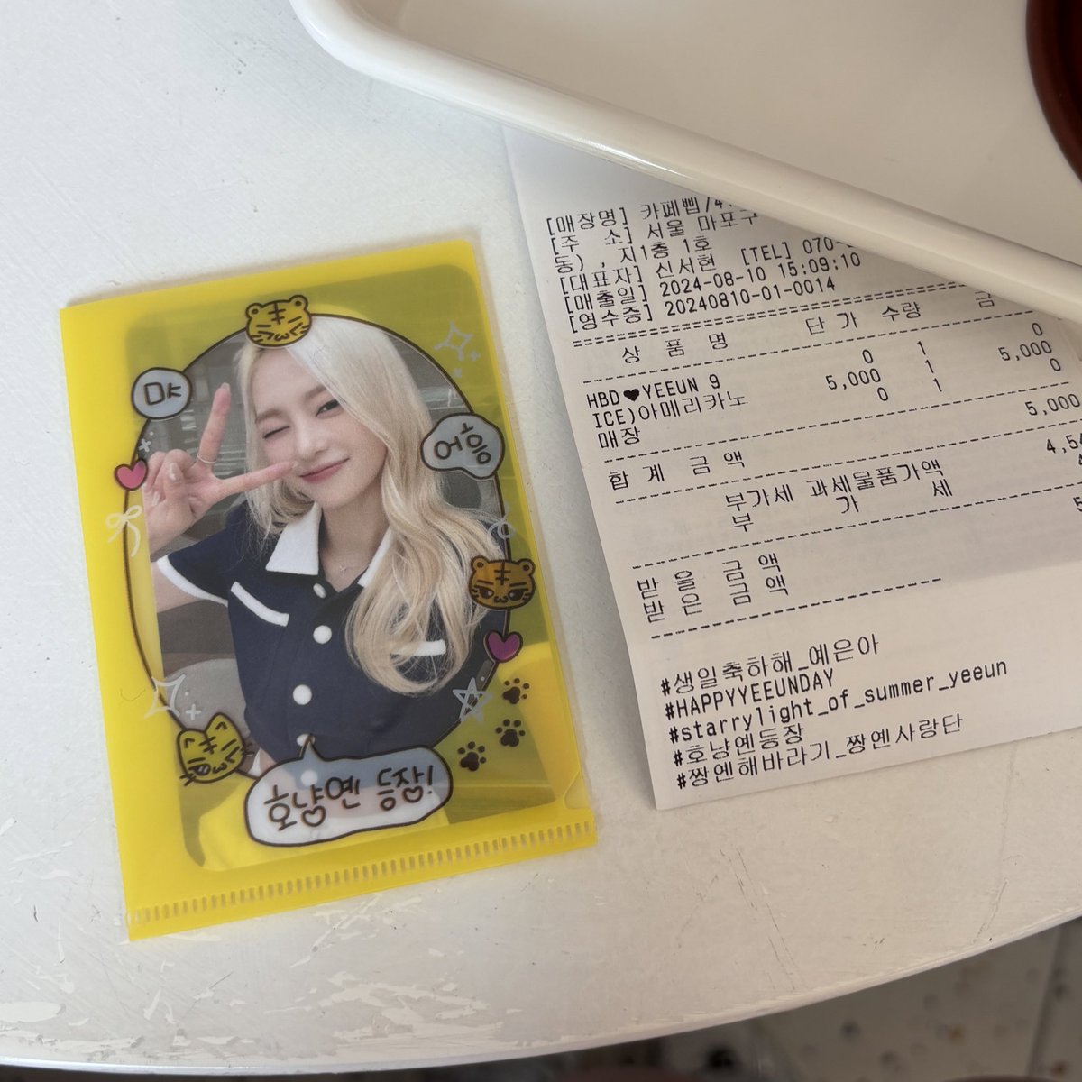 mi1kt2a's tweet photo. 예은아 생일 축하해 ..。🤍💜#HAPPY_YEEUN_DAY
#starrylight_of_summer_yeeun
#호냥옌등장
#짱옌해바라기 #짱옌사랑단
#호냥이의_26번째_싱그러운여름 https://t.co/EC0sMPNcWo