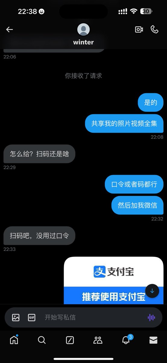 欢迎👏新来的小哥 预约上调教
线上线下课程丰富，快来找我吧！

#丝袜 #美腿 #调教 https://t.co/JaEnkGEP25