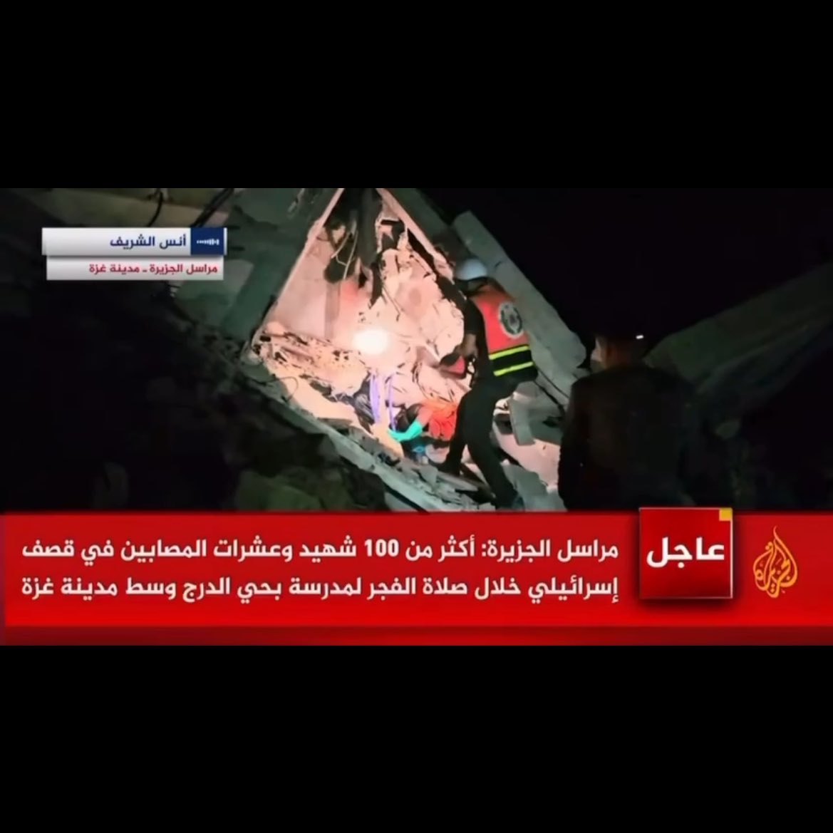 At least 100 Palestinians killed in Israeli strikes on a school in Gaza. 
#Gazaagenocide