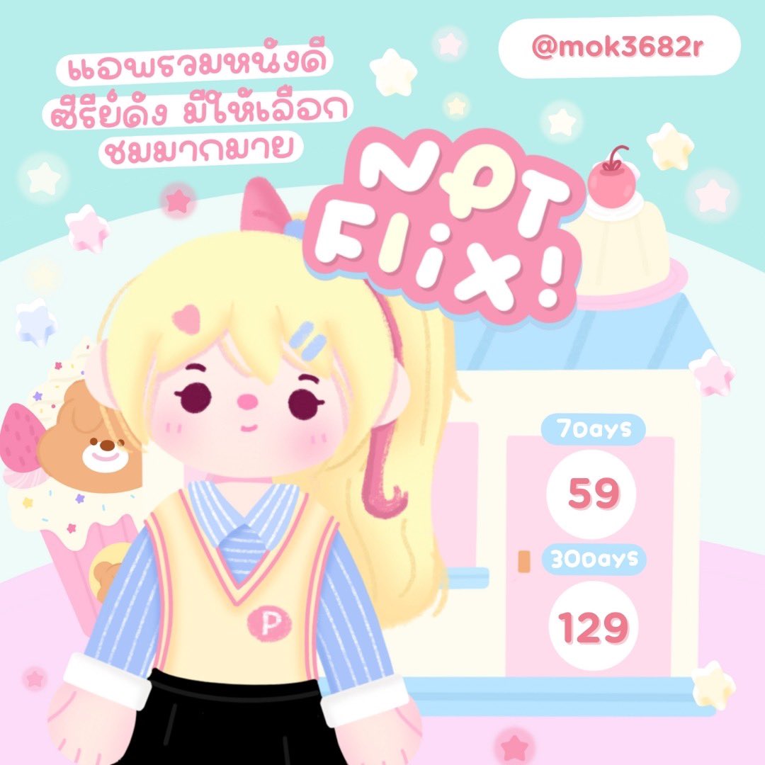thicha_ll's tweet photo. 𓏲 ִ๋  𝗢𝘁𝗵𝗲𝗹𝗹𝗼𝘀𝗵𝗼𝗽 ▾ >< 𓂃
،‌،‌ 🌻 𓎆 ร้านเราให้บริการ  ⋆ 𖦆 ☁️
ꐑ ⋆ 𓏲 แอพพรีเมี่ยม ที่มีแล้วชีวิตจะสบายขึ้น 300%
พร้อมดูแลตลอดการใช้งาน ตอบแชทเร็ว ไม่วีน 
ไม่เหวี่ยง เป็นกันเองสุดๆ  ! ִֶָ ✦

❗️มีบัตรสะสมแต้มทุกยอด 20.- ขึ้นไปนะคั้บ
สนใจติดต่อ line:@mok3682r (มี@) https://t.co/tizCMDQKQm