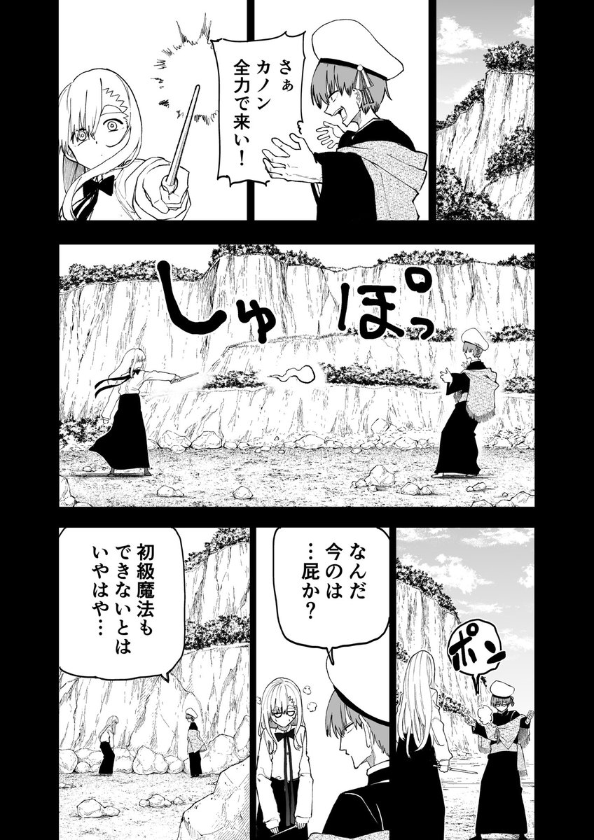 (2/4) 