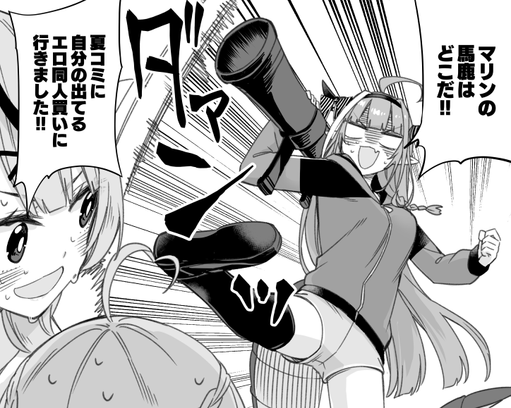 明日はコミケだ～～～来られる方はよろしく! 