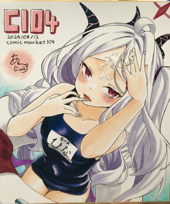 【コミケ色紙①】水着ヒナの色紙です!
加工したので謎のおでこの液体部分がぷっくりしてます…!(頑張った)
価格は12,000円です 