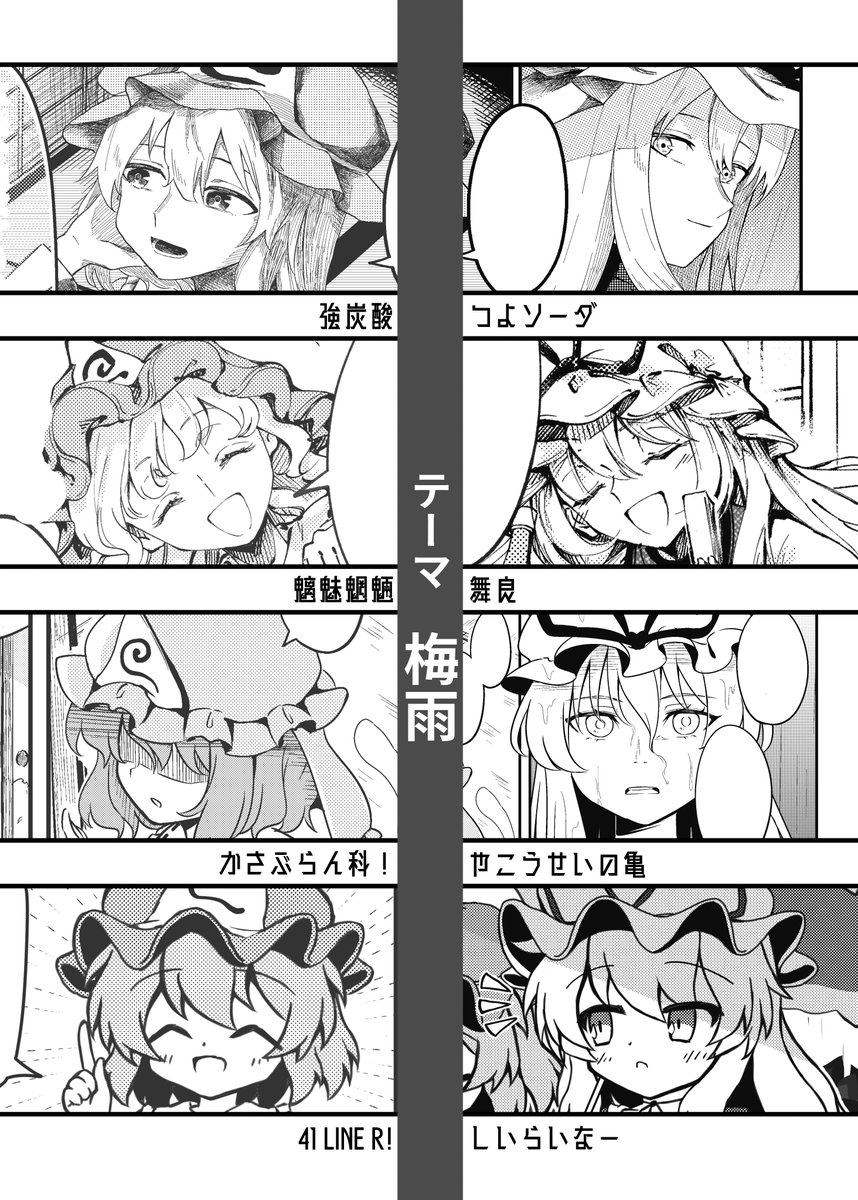 しいらいなー@名華祭D13/14 tweet media