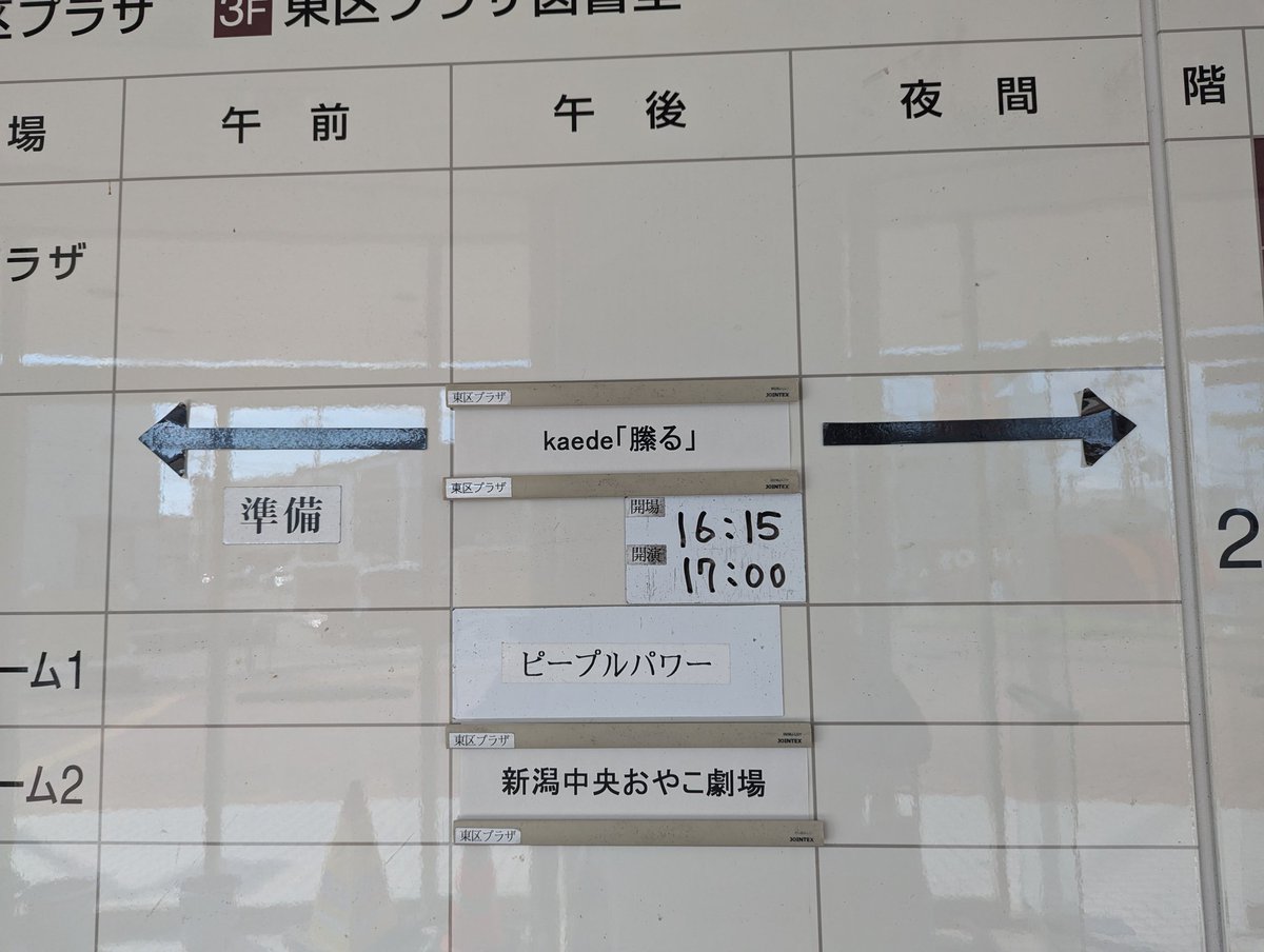 DadDilatory's tweet photo. 現着〜!＼(^o^)／
#Kaed 
#縢る https://t.co/lCIsgluEUs