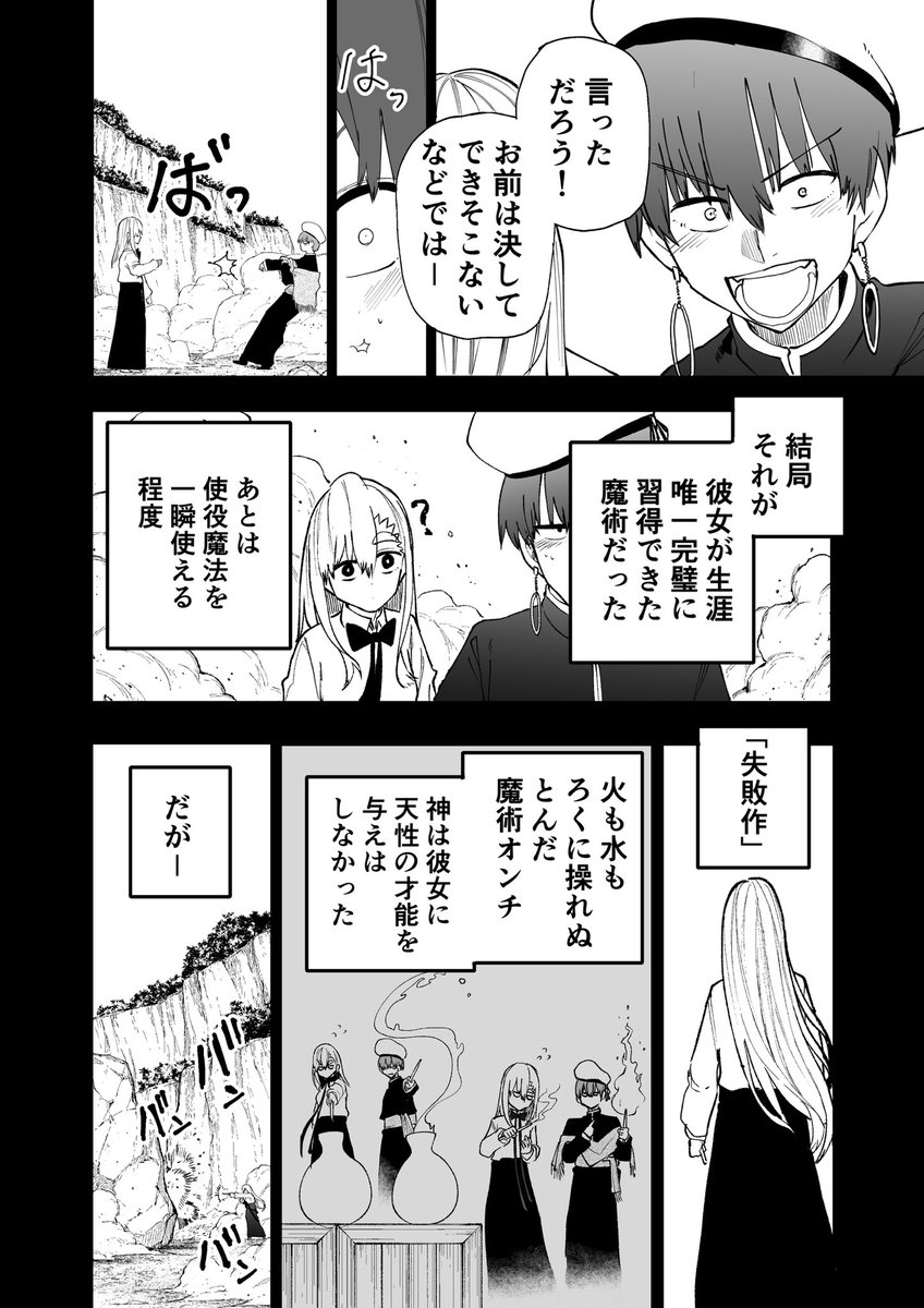 (3/4) 