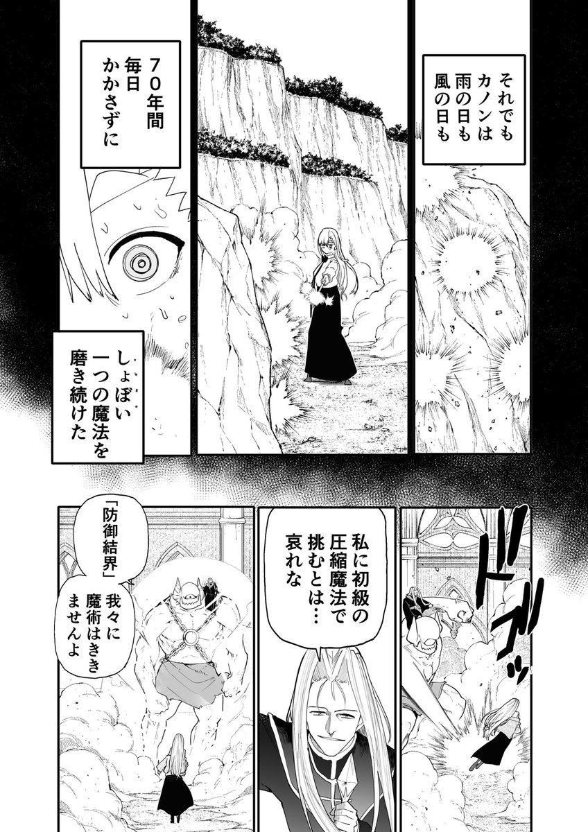 (3/4) 