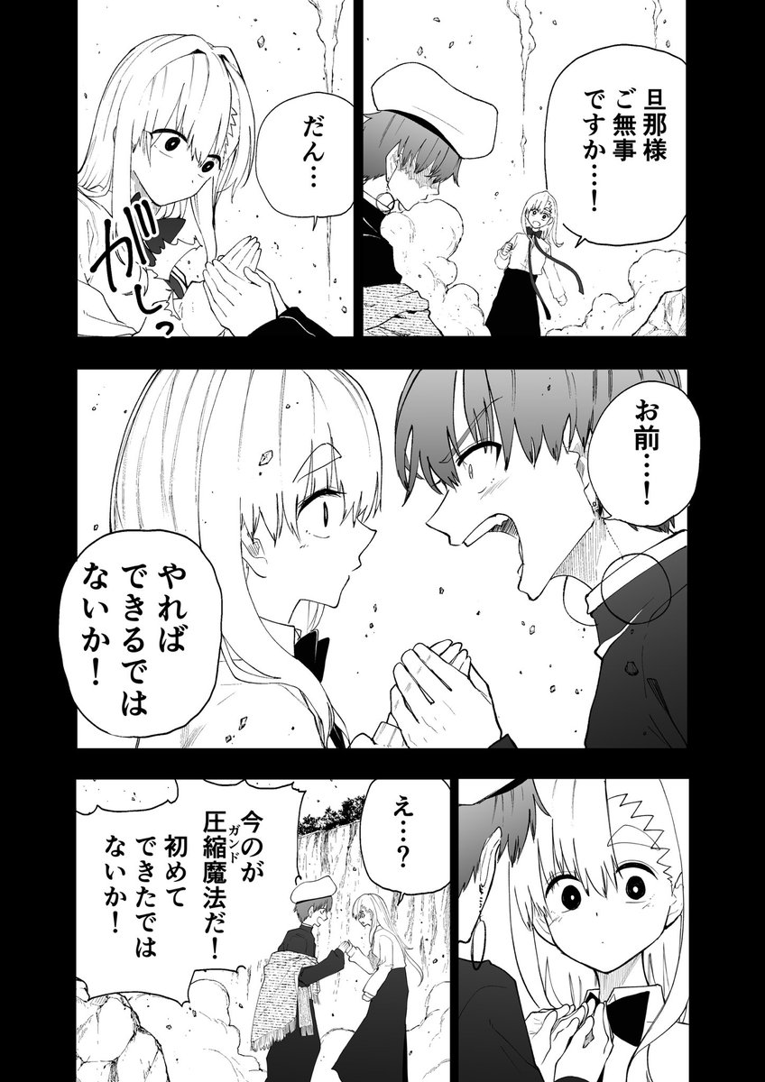 (3/4) 