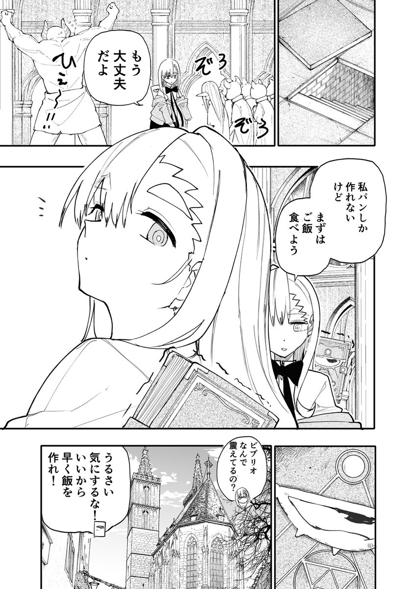 (4/4) 