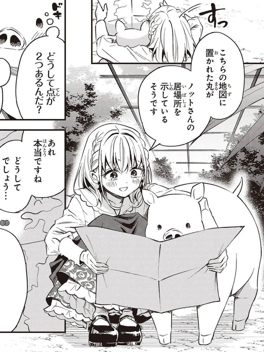 豚レバコミック38話②更新🔥

ナチュラルに豚さんをドキドキさせていくジェスたそ🐖
おそろしい女……

https://t.co/OvMLeWVOt5 