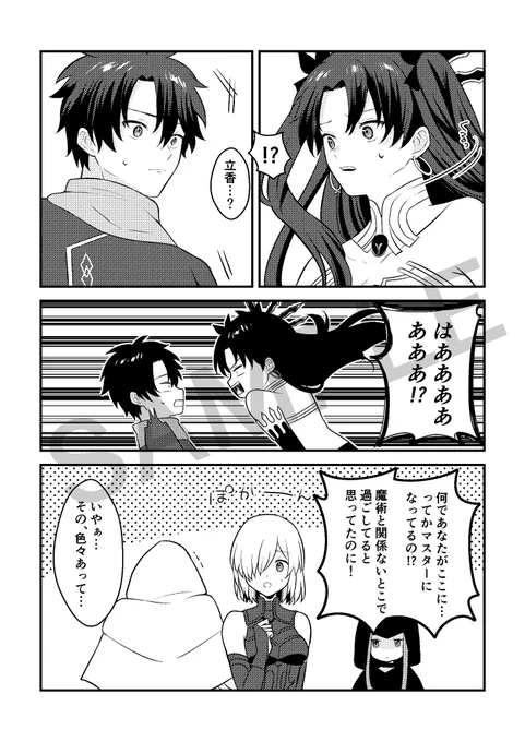 サンプル③ 