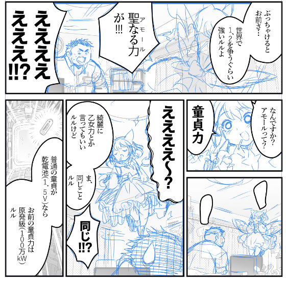 以前冗談で 「これ以上規制が広がるとエロではなくネタとして面白くしないと告知も出来なくなる時代が来る。これからはネタ系エロ同人が隆盛する」 とかいってたんだけど、なんか本当にそうなりつつある……  画像はどにかして9月に完成させたいと思ってるオリジナルのエロです。ハーバード大のヤツ。