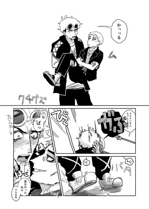 昔描いたクチグズ見て〜 