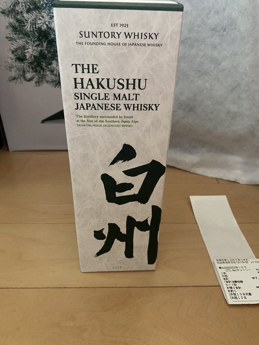 yshdt0ee's tweet photo. ウイスキーパトロール

今日も入荷なしかと思ったら、出口のダンボール置き場に異常があったので、折り返し店内へ。

な、な、なんと特別販売‼️

サービスカウンター内異常あり‼️🥃

定価購入させていただきました🥰

#山崎ウイスキー 
#白州ウイスキー 
#響ウイスキー
#山崎
#白州
#響
#東急ストア https://t.co/gxfXIhwuDJ