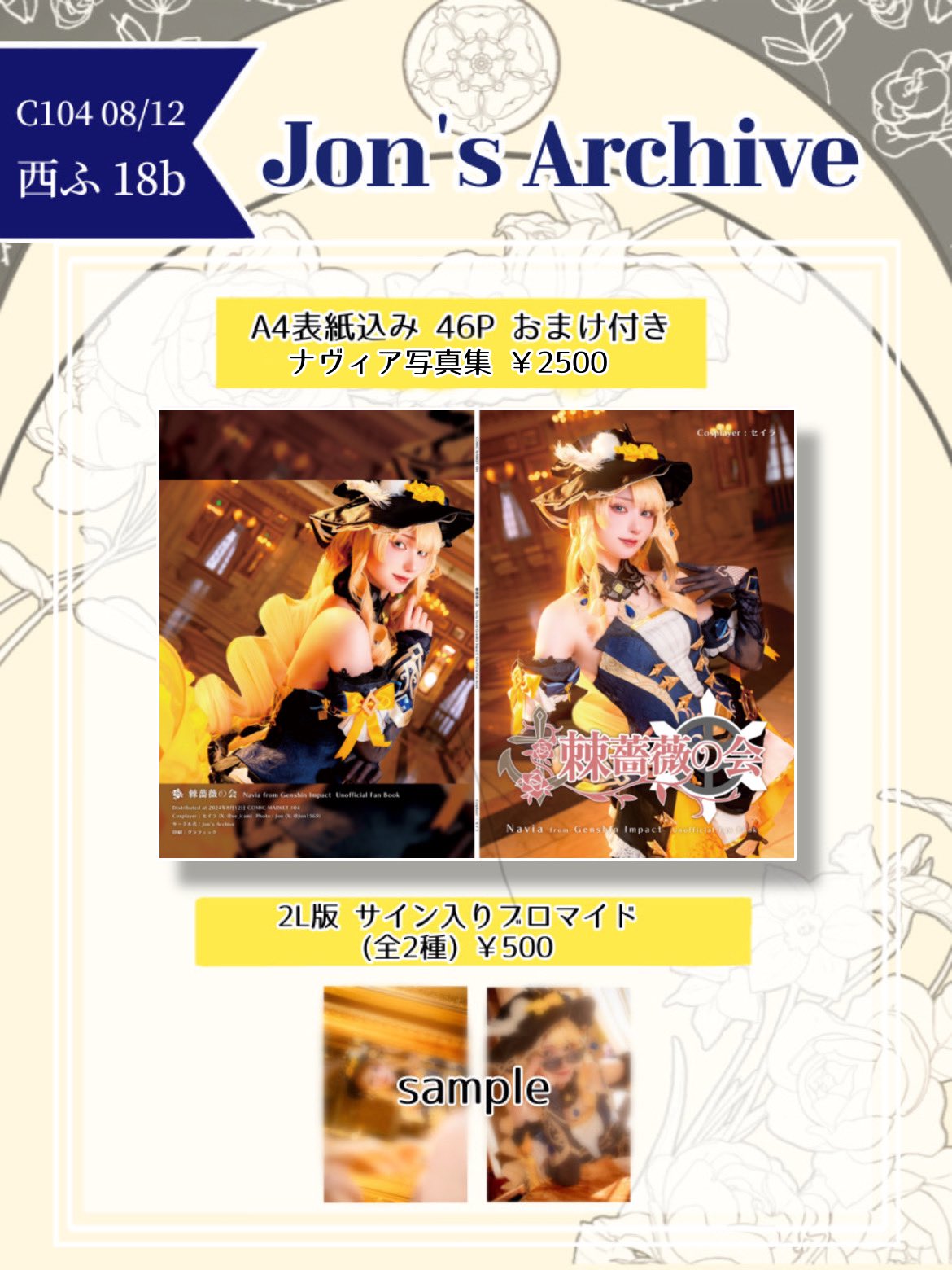 ꒰ঌジョンツ໒꒱プロフ必読様 リクエスト 4点 まとめ商品 SAKU プロフ必読様 リクエスト 4点 まとめ商品 - メルカリ