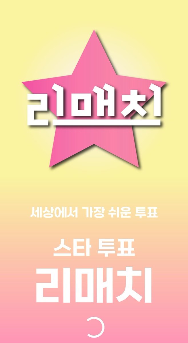 duranghae_'s tweet photo. tambah 2 apk lagi... yuk semangat mabok iklan nya 

#xodiac #소디엑 https://t.co/InZHbVRcEK