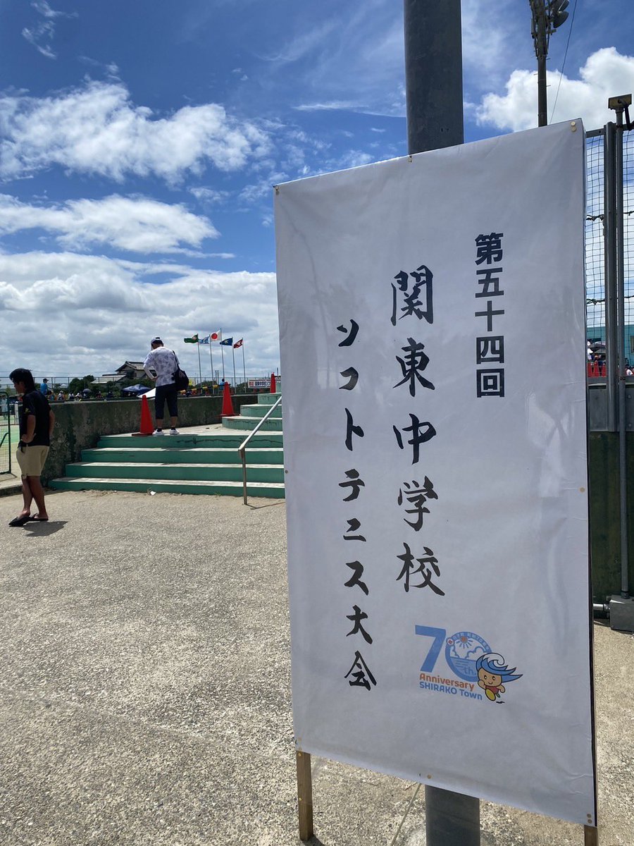 約束の地へ
真夏でも真冬でも
仲間と共に
白子での戦い
出会いと別れ
暖かいご声援と
いろいろなご協力・ご支援
まことにありがとうございました。
生涯忘れません。
運営一同より
