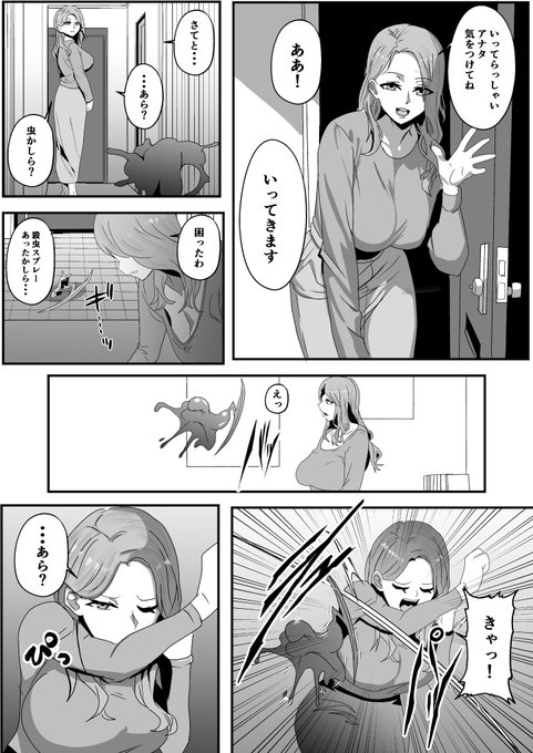 コミケのサンプルです 