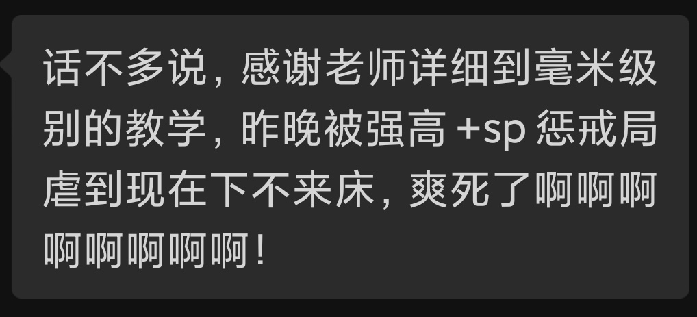 果不其然今天有反馈
找不到s就把男友拉过来变成s🌙
又幸福了呀 https://t.co/Mm72zYXxys