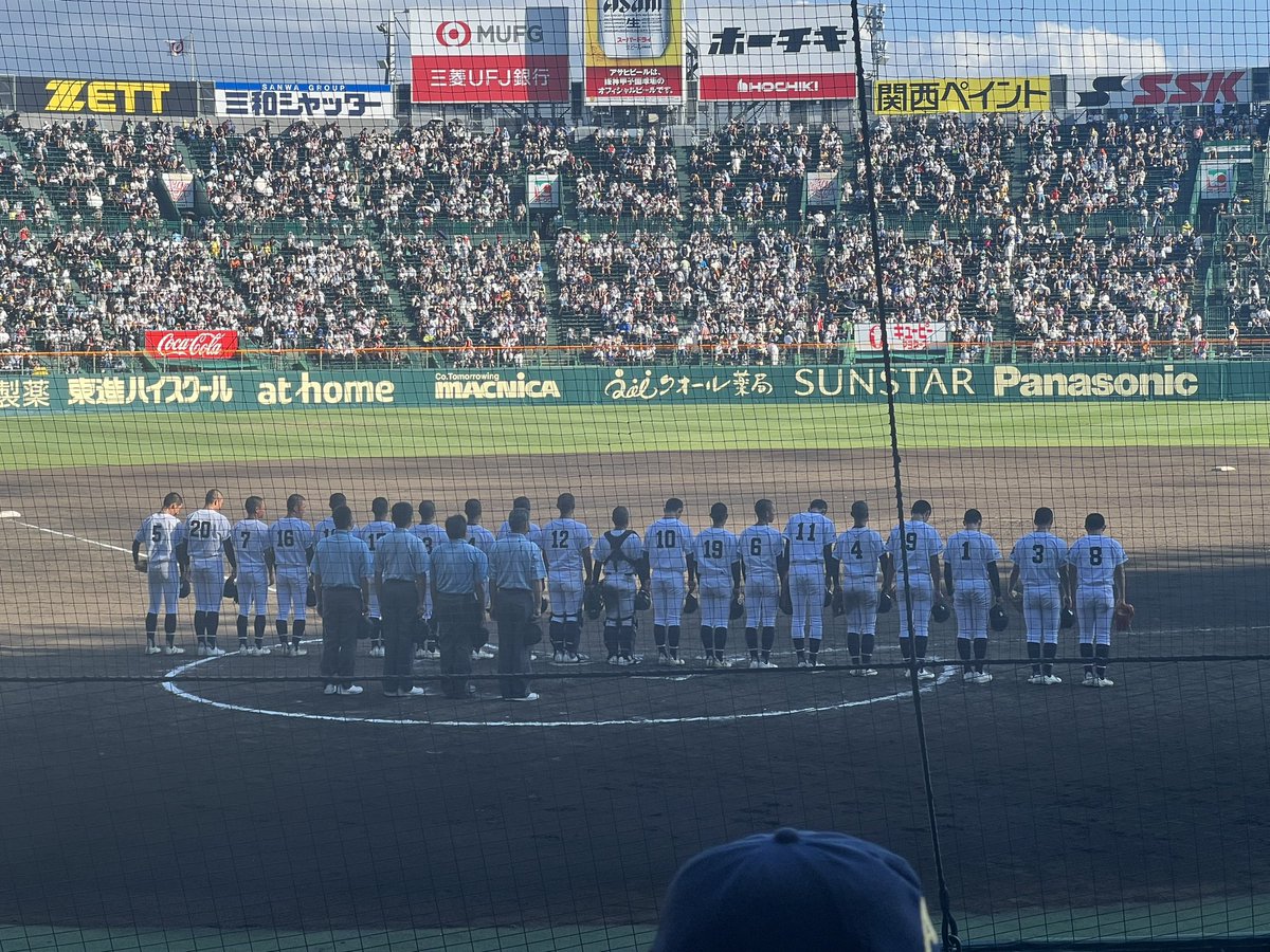 岡山学芸館勝利！
とにかくテンポの良い試合展開！沖田投手がしっかり試合を作っていった！守備もよく無失策！
カタリナ8回後一歩のホームが遠かった。キャプテン河野くん最後のヘッドスライディングまで良かった！