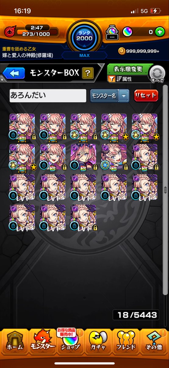 3818brodo's tweet photo. あと少し(´∀｀) https://t.co/tXO7udnAxX