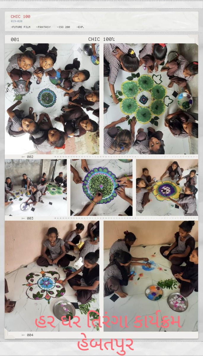 હર ઘર તિરંગા કાર્યેક્રમ અંતર્ગત દસાડા તાલુકા માં વિવીધ ગામો માં રંગોળી સ્પર્ધા ચિત્ર સ્પર્ધા અને તિરંગા યાત્રા અને વિશ્વ સિંહ દીવસ ની ઉજવણી કરવામા આવી <a href="/CMOGuj/">CMO Gujarat</a> <a href="/DDOSURENDRANAGR/">District Panchayat Surendranagar</a> <a href="/CollectorSRN/">Collector Surendranagar</a> #HarGharTiranga2024 #HGTGujarat