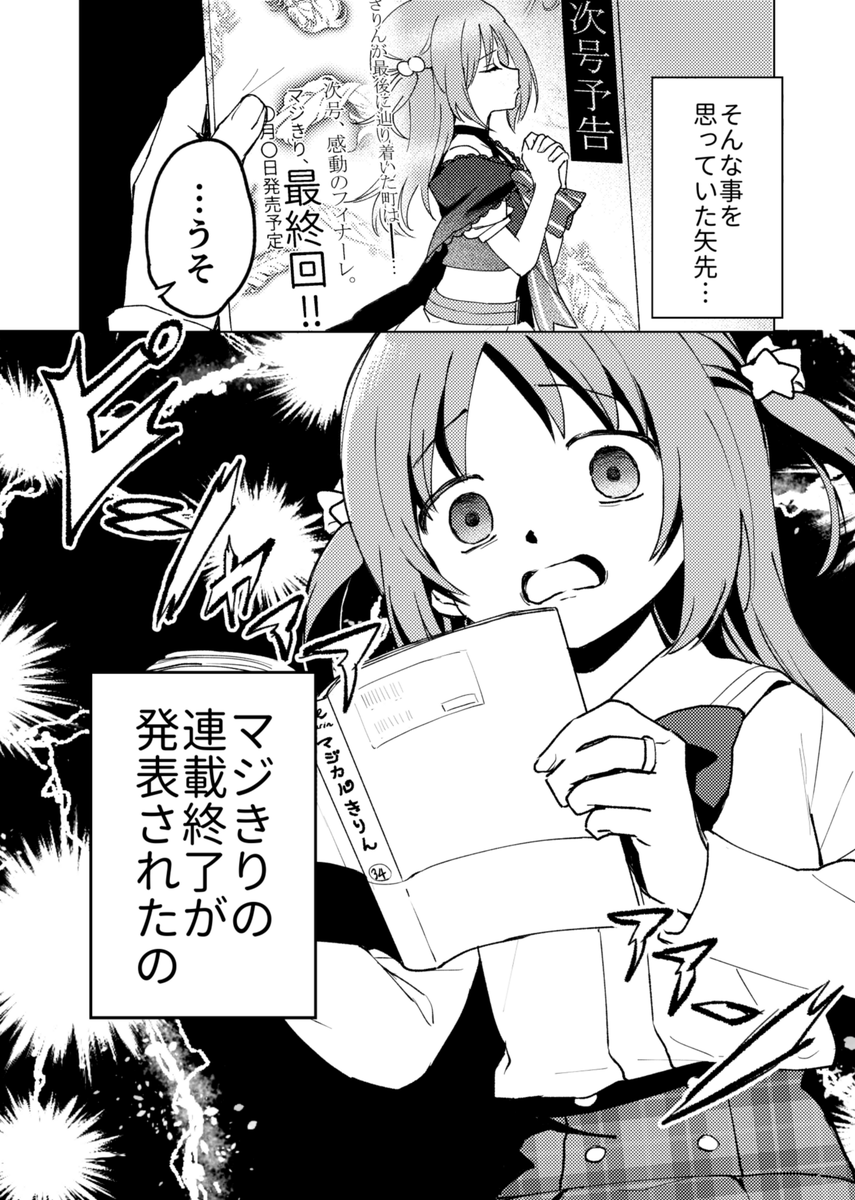 (2/4) 