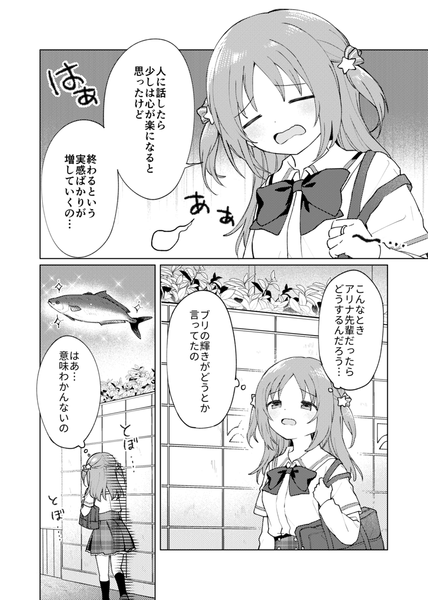 (2/4) 