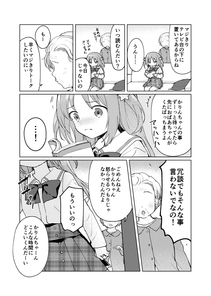 (3/4) 