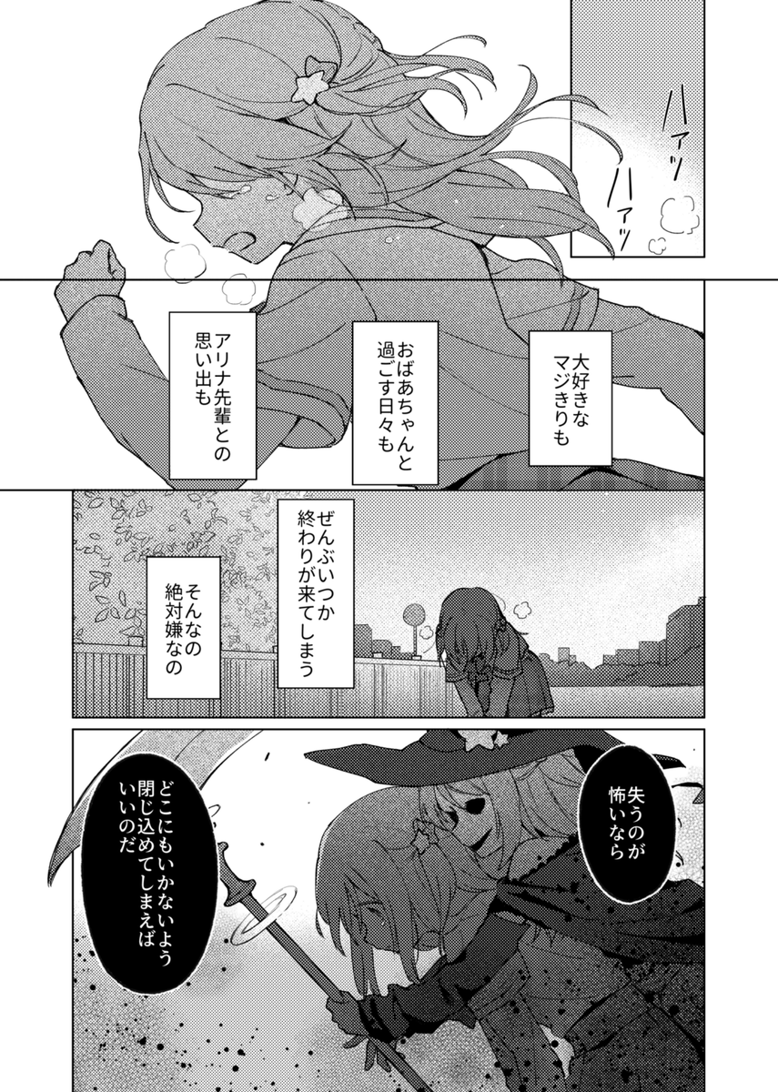 (3/4) 