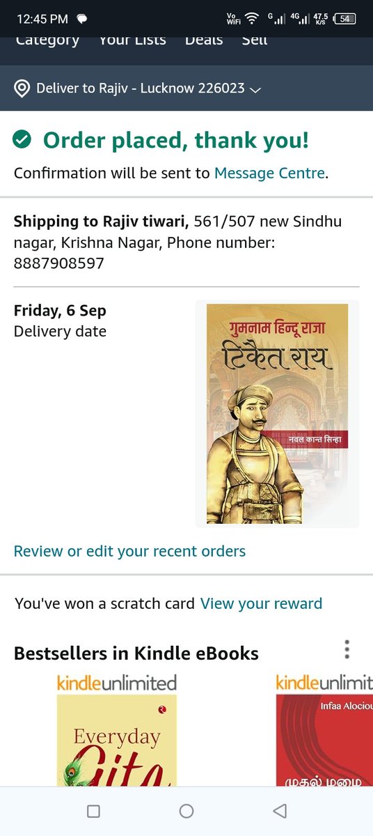 publicaandolan's tweet photo. कृपया सभी मित्रगण भाई @navalkant की किताब की अग्रिम बुकिंग कर उनका उत्साह बढ़ाएं.... 
इस लिंक पर क्लिक करें https://t.co/WmLlNVm1kr https://t.co/Ub31bbrXIA