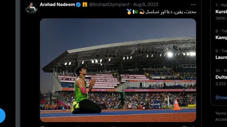Usman Gill tweet media