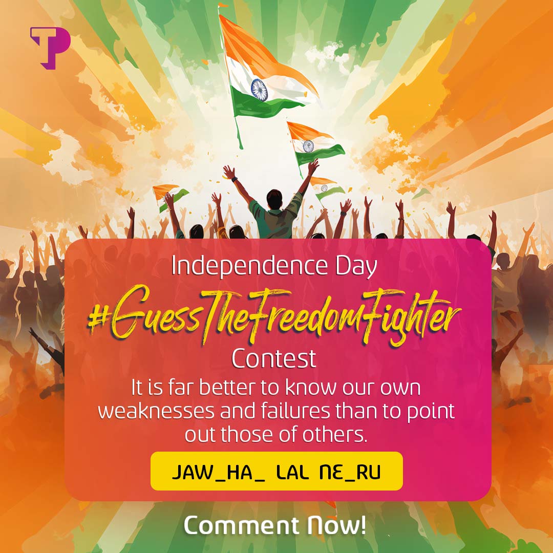 The 4th question of #GuessTheFreedomFighter Contest is here!

Tag @tpindiaofficial, Use #GuessTheFreedomFighter,  #TPIndia, Tag 3 friends, and Comment now!

#TPIndia #ContestAlert #IndependenceDayContest #78YearsOfIndependence #Contest