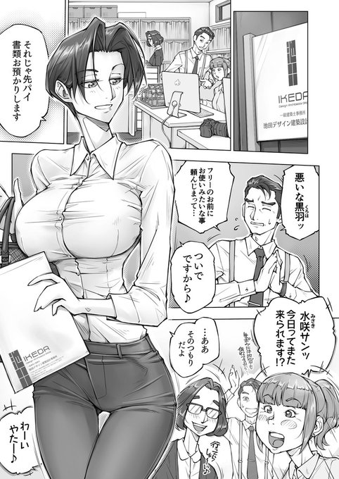 冒頭サンプル(1/2) 