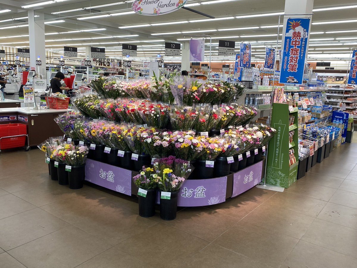 Hanamatsucorp's tweet photo. 本日より【お盆SALE】実施中！

どこの花まつもお盆のお花で埋もれそう😂
暑い日が続きます。
お墓参りには熱中症にお気をつけていってらっしゃいませ😊✨

#花まつ https://t.co/xH774czPuv