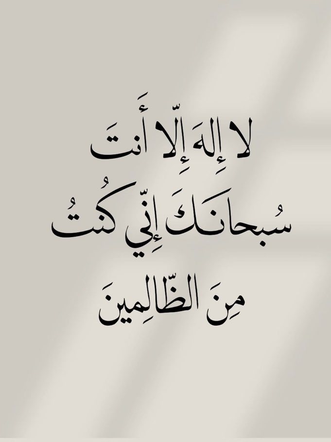 i1clx's tweet photo. كررها دائما🤍 https://t.co/oKPOch4ROl