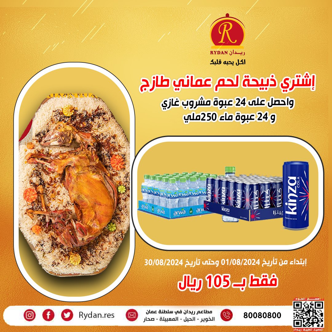 Rydan.Res tweet media