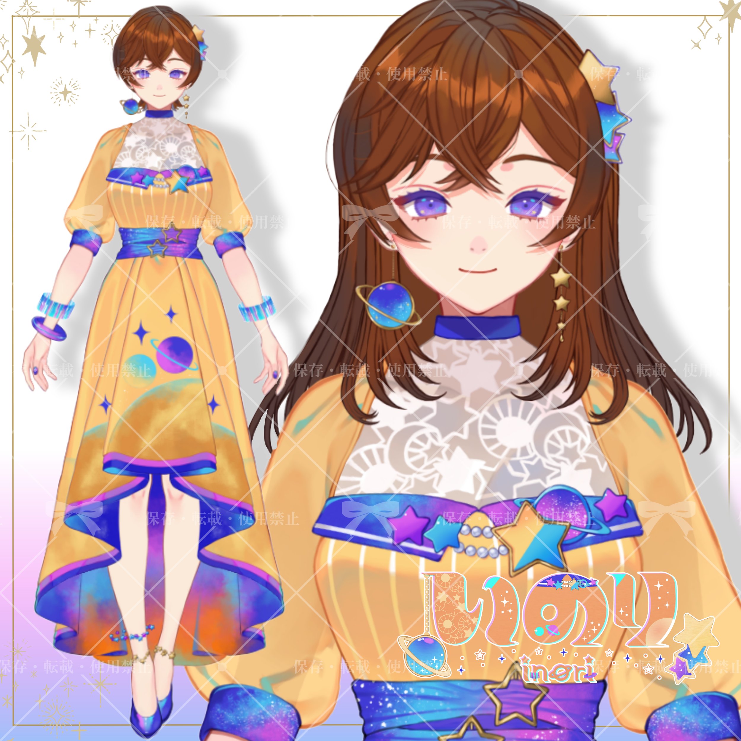 いのり💫👾 (@ino_vt2) / X