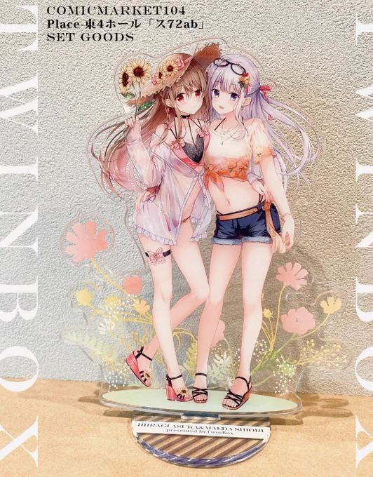 新刊セットのアクリルフィギュア写真 
