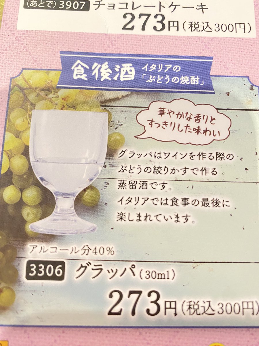 tamagonbook's tweet photo. とうとうアレに手を出した。
一瞬で酔い、すぐに醒めました。
アルコール臭が強いので、
先生はチキンに近づけません😂 https://t.co/wNga9kQbXr