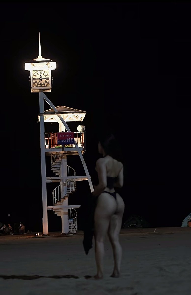 美
