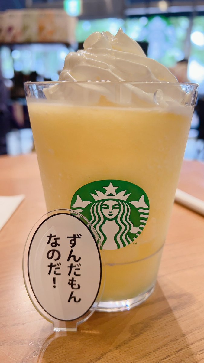 一番良い買い物した 