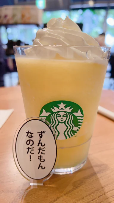 一番良い買い物した 