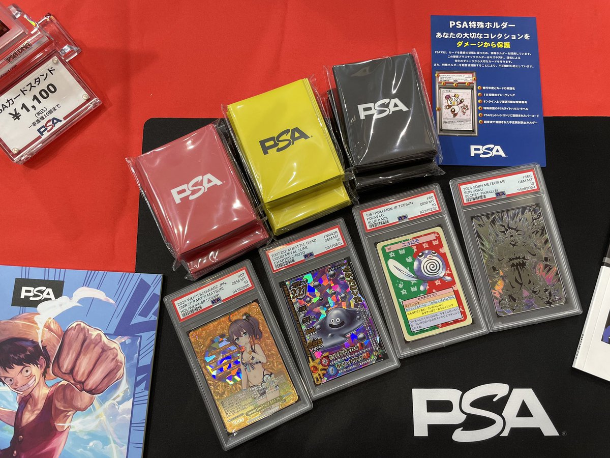 コミックマーケット104 PSA日本支社ブース いよいよ明日から二日間出展