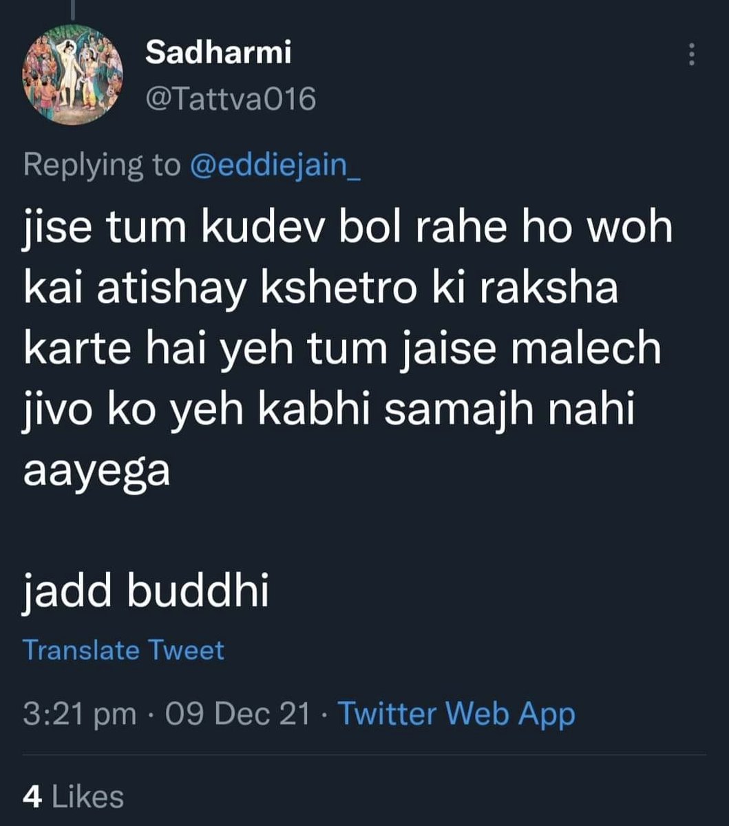 Jainismrevival's tweet photo. @eddiejain_ @BarjatyaPratham U started 4 years ago, got it properly from all but didn't stop. After remaining silent for long when Shwetambars started giving it back, the D-S war started, result of which all are seeing today! U shameless #Digambars hv caused the most damage & defamed Jain dharma in public!! https://t.co/jNGqhtqvuc
