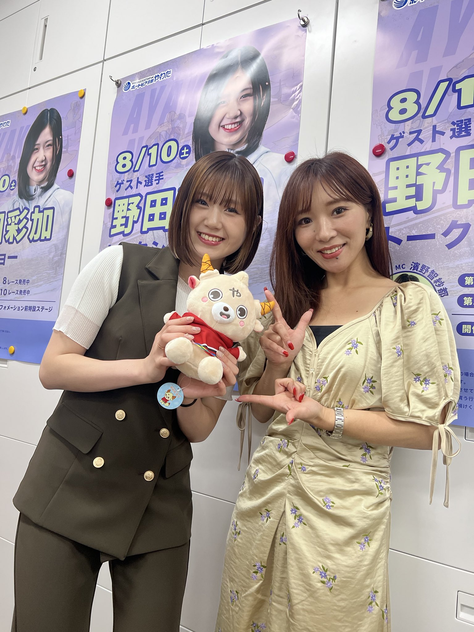 野田彩加 サイン入りぬいぐるみ