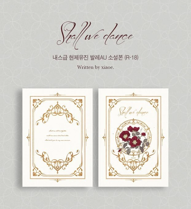 샤오에(새계정)🕯️ tweet media